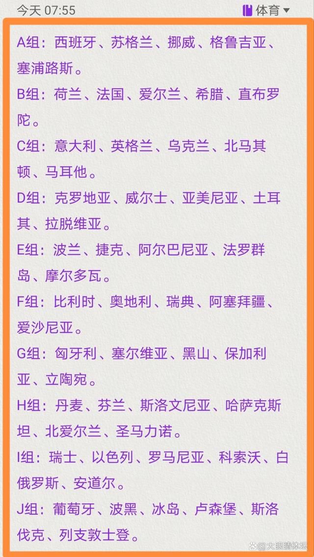 很多人都在谈论英超冠军争夺战，不过我们不想谈论这个，但我们的目标是赢得联赛冠军，这是很清楚的，我们知道有一条很长的路要走，我们必须尽可能地做到完美。